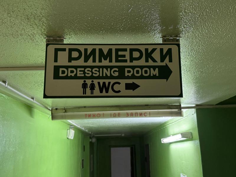 Між війною, сценою та «космосом» на камені: як сьогодні живе Міський палац культури Кременчука