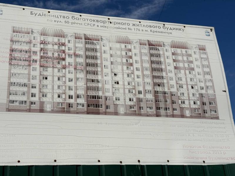 «У нас пенсія 3 тисячі, де взяти 1600 на ліфт?»: мешканці будинку на Першому Занасипу просять владу міста та депутатів про допомогу