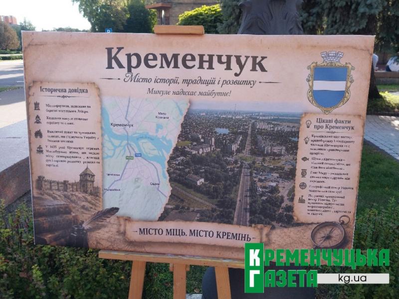 Жива історія під синьо-жовтими прапорами: у Кременчуці відбувся святковий фестиваль біля Краєзнавчого музею