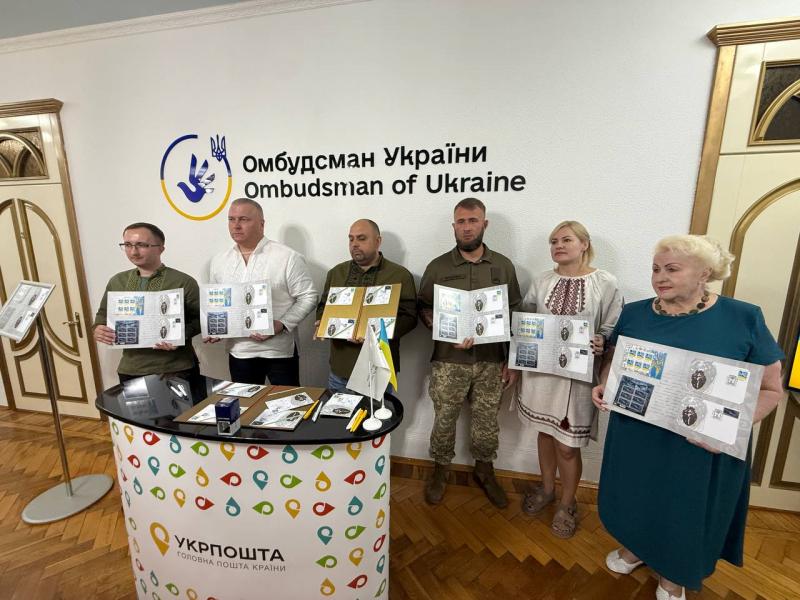 «Ми чекаємо!»: У Полтаві відбулося урочисте погашення поштової марки, присвяченої військовополоненим та зниклим безвісти