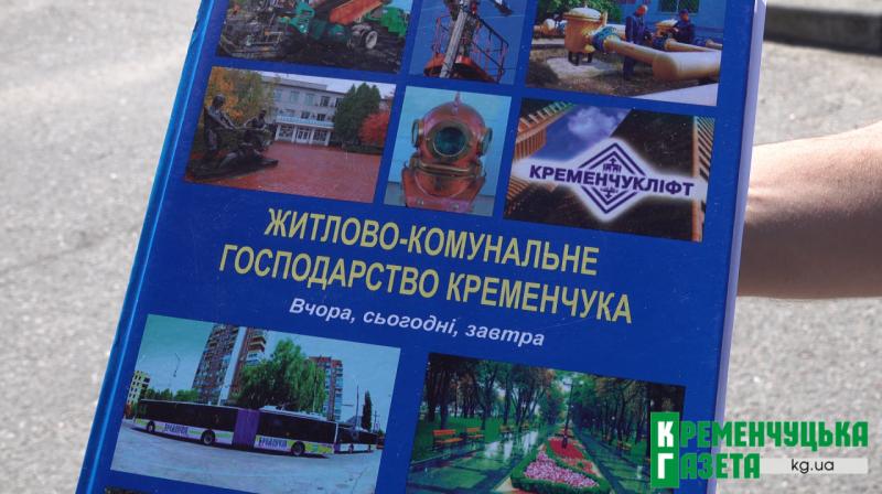 85% ліфтів у Кременчуці вже відпрацювали свій ресурс: що мають зробити мешканці, аби не залишитися без ліфта