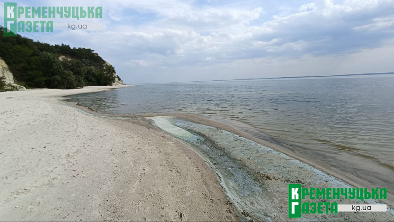 Під Пивихою з’явилися «іншопланетні пейзажі»: у чому причина?