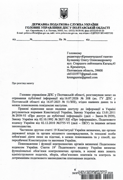 Нелегальні сигарети у Кременчуці: де їх знаходять, скільки вилучають і чим це закінчується для продавців