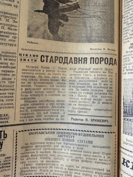 Тролейбусний довгобуд, посвята в продавці та темрява на одній із вулиць: яким був день 6 вересня у Кременчуці 60 років тому