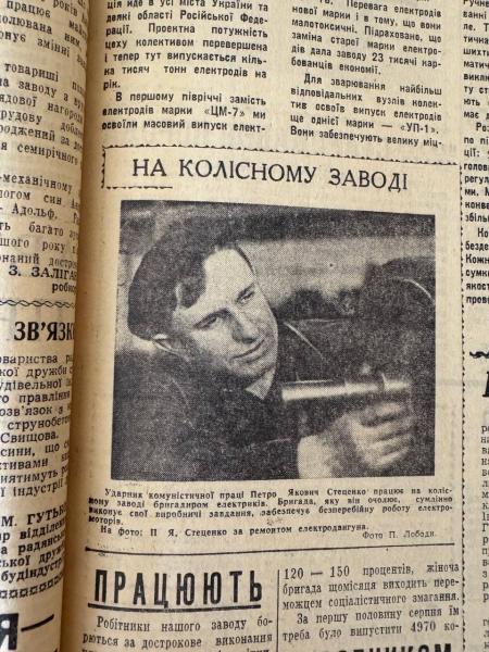 Тролейбусний довгобуд, посвята в продавці та темрява на одній із вулиць: яким був день 6 вересня у Кременчуці 60 років тому