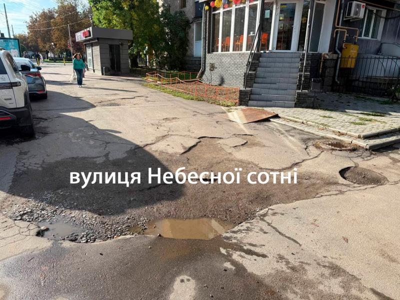 Капремонт на Маслова — ямковий на Небесної Сотні: у Кременчуці виникли питання щодо пріоритетів