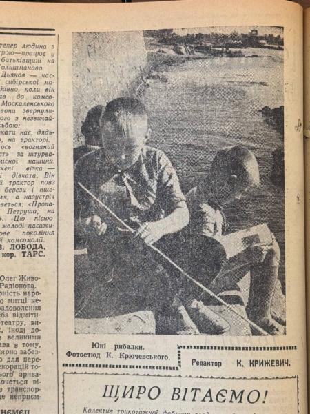 Нові деталі на вагонобудівному, ДТП із дітьми та ансамбль «Мелодія»: яким був Кременчук 24 вересня 1966 року
