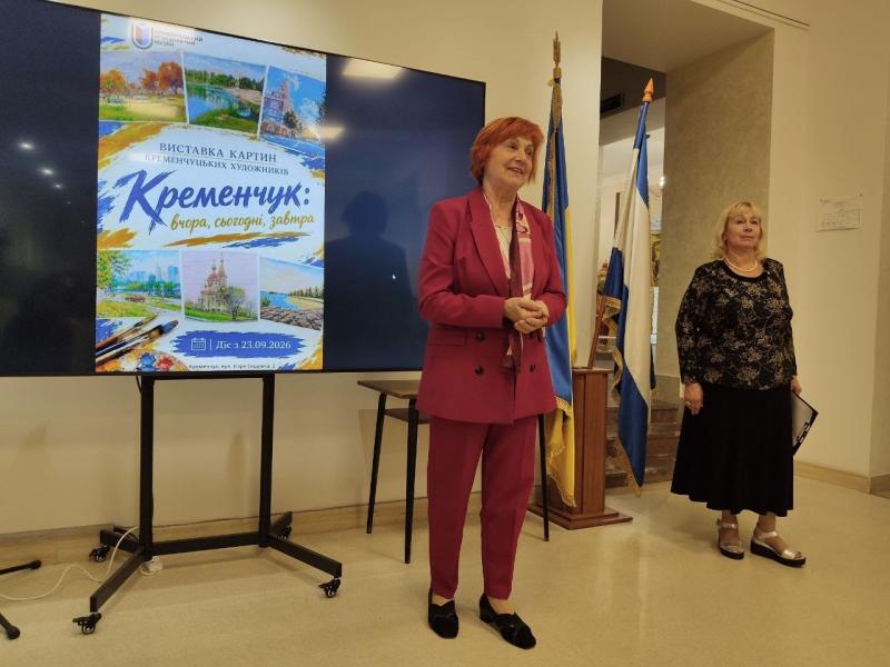 Картини, дощ і ювілей прапора Кременчука: як у музеї відкривали виставку про місто