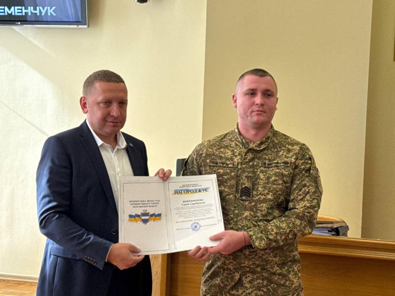 Визнання і вдячність громади: у Кременчуці на сесії міської ради нагородили військових, поліцейських та захисників