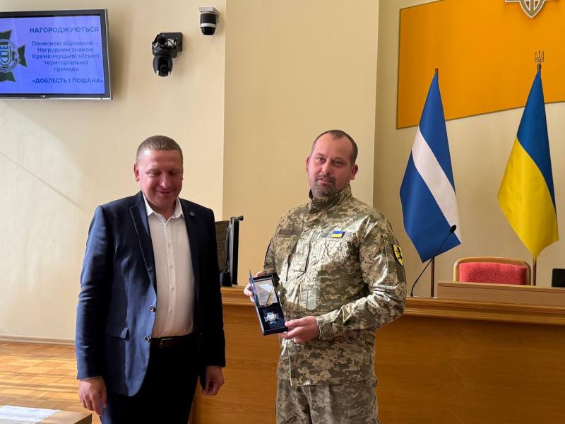 Визнання і вдячність громади: у Кременчуці на сесії міської ради нагородили військових, поліцейських та захисників