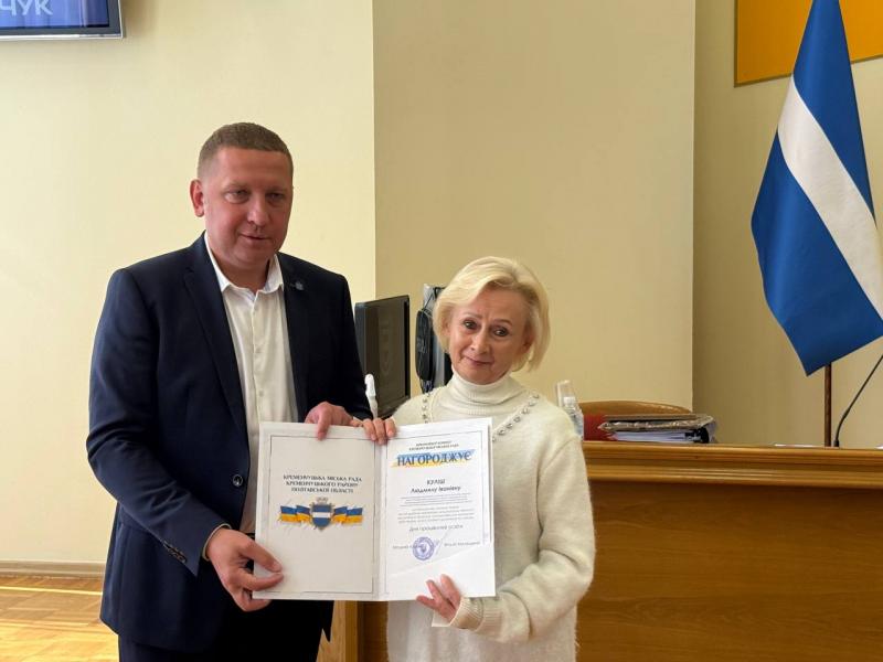 «Відмінники освіти», грамоти та подяки: кого у Кременчуці нагородили до Дня вчителя