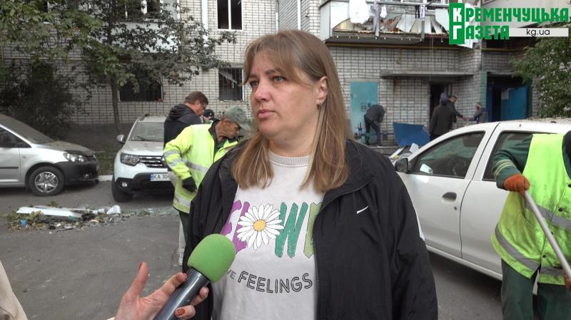 «Я схватила дитину, ми побігли швидко на вулицю. Було повторне», - жителі Кременчука про нічну атаку рф