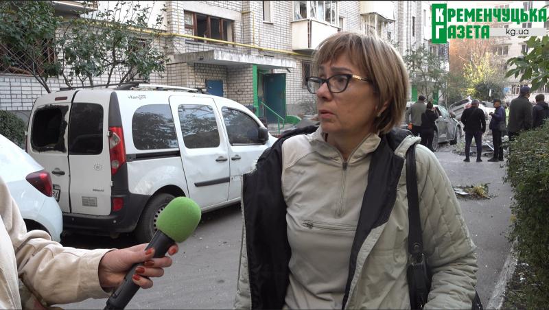 «Я схватила дитину, ми побігли швидко на вулицю. Було повторне», - жителі Кременчука про нічну атаку рф