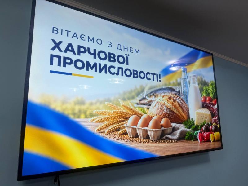 У Кременчуцькій РВА відзначили працівників харчової промисловості: хто отримав грамоти