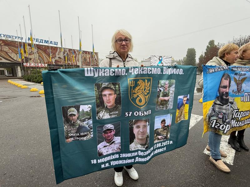 «Ми — їхній голос»: у Кременчуці рідні зниклих безвісти та полонених знову вийшли на акцію