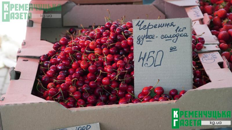 Полуниця у формі ведмежої лапи та по 270 гривень: чим дивує ринок Кременчука