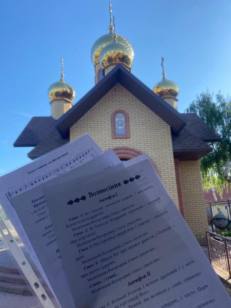 У Кременчуці віряни відзначають Вознесіння Господнє спільною молитвою у храмах (Доповнюється)