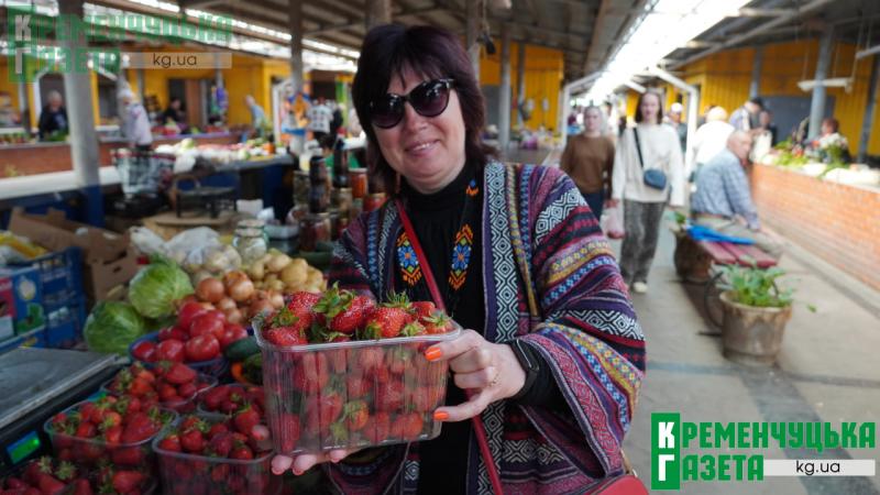 Полуниця у формі ведмежої лапи та по 270 гривень: чим дивує ринок Кременчука