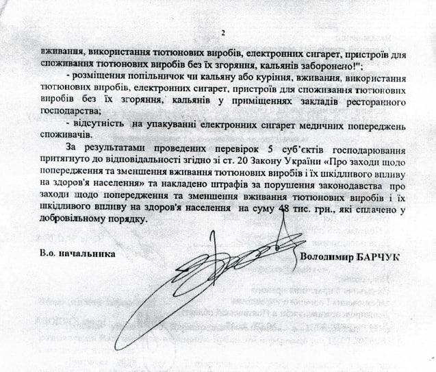 Нелегальні сигарети у Кременчуці: де їх знаходять, скільки вилучають і чим це закінчується для продавців