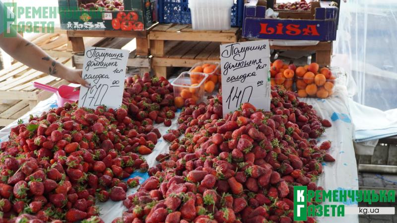 Полуниця вже дешевшає, а черешня «кусається»: скільки коштують сезонні ягоди в Кременчуці