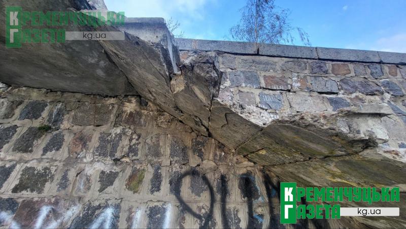 Небезпечно! У Кременчуці руйнуються бетонні сходи до намитої коси