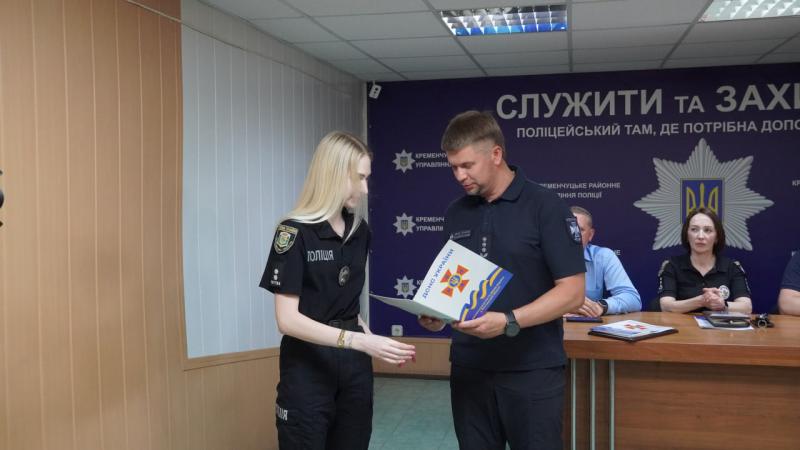 У Кременчуці відзначили поліцейських з нагоди 11-ї річниці створення Національної поліції України