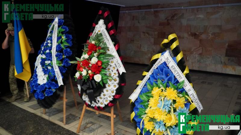 «Такі молоді хлопці не повинні гинути»: у Кременчуці попрощалися із 25-річним Захисником Владиславом Хоменком