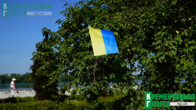 Живий океан вишиванок і синьо-жовті барви: як Кременчук відзначає 35-ту річницю Незалежності України