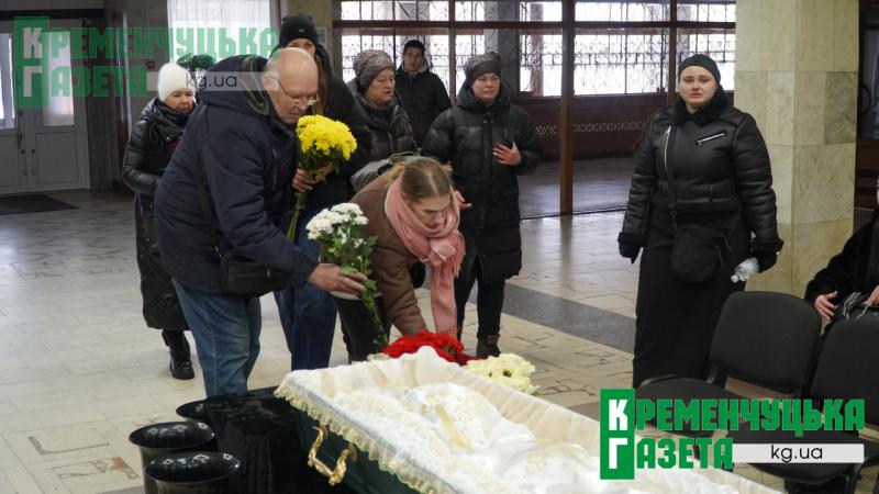Життя обірвалося у морозний лютневий день: Кременчкук прощається із молодим Захисником Романом Ляшенком