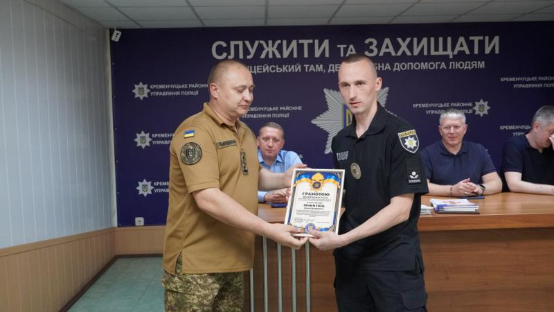 У Кременчуці відзначили поліцейських з нагоди 11-ї річниці створення Національної поліції України