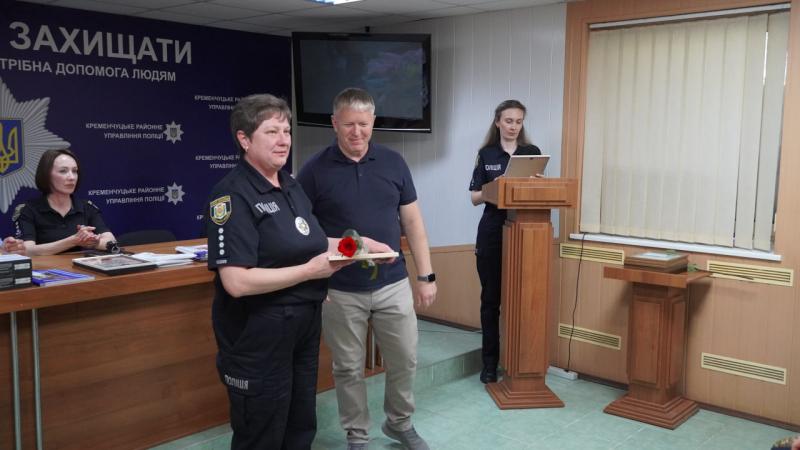 У Кременчуці відзначили поліцейських з нагоди 11-ї річниці створення Національної поліції України