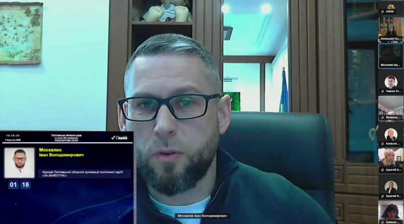 Суди можуть коштувати підприємству 970 млн грн: у облраді закликали «Полтаватеплоенерго» зробити перерахунок