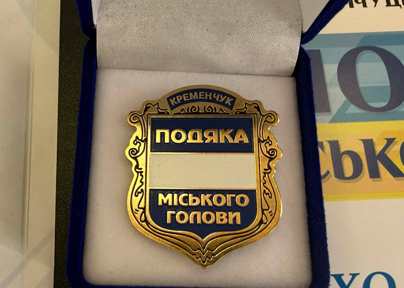 На сесії міськради у Кременчуці відзначили лікаря Віктора Акімова, тренера Олександра Селютіна та віцемера Івана Москалика
