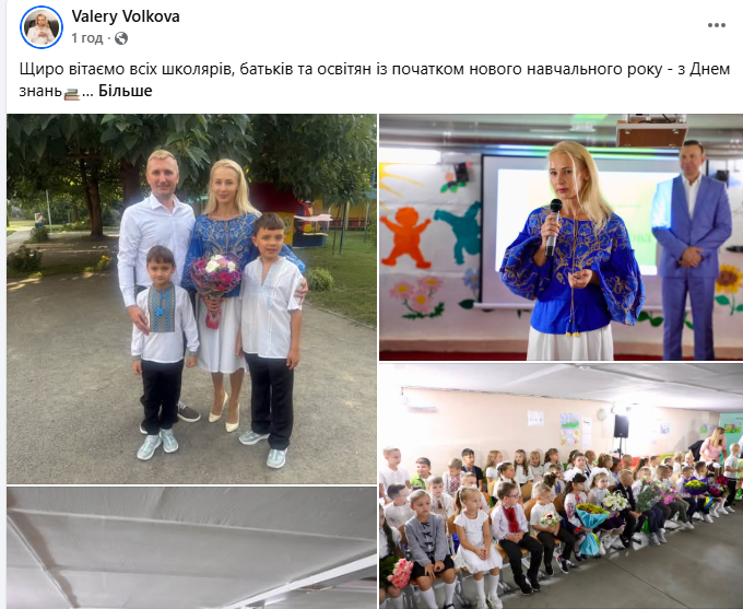 Із тривогами і лінійками в укритті: як у Кременчуці діти і батьки зустрічають 1 вересня (Доповнюється)