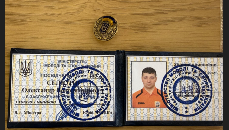 На сесії міськради у Кременчуці відзначили лікаря Віктора Акімова, тренера Олександра Селютіна та віцемера Івана Москалика