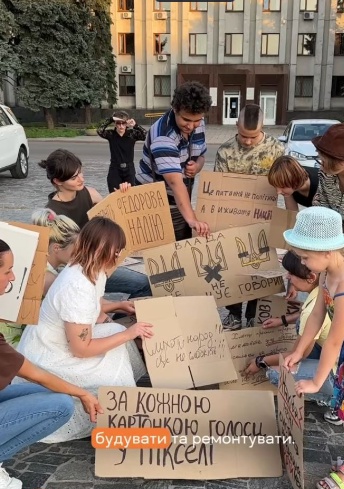 За кожною картонкою - голос у пікселі: стверджують учасники акції на підтримку Федорова у Кременчуці