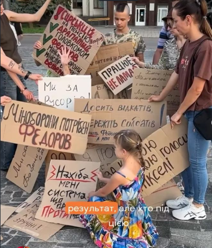 За кожною картонкою - голос у пікселі: стверджують учасники акції на підтримку Федорова у Кременчуці