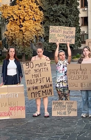У Кременчуці знову скандували: «Федоров»
