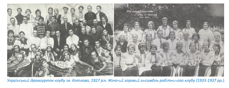 Майже століття під одним дахом: як Палац культури став символом Крюкова