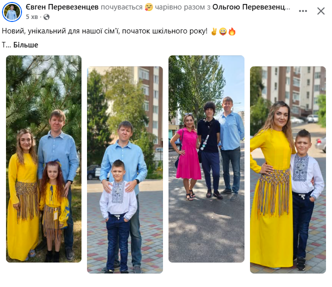 Із тривогами і лінійками в укритті: як у Кременчуці діти і батьки зустрічають 1 вересня (Доповнюється)