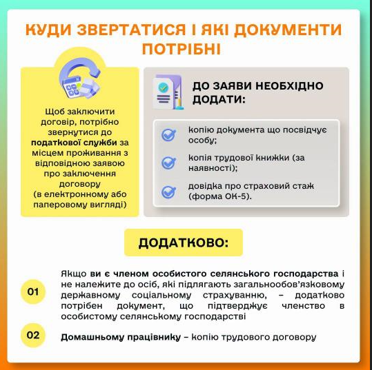 Не вистачає стажу для пенсії: як мешканцям Кременчука його докупити та що потрібно знати