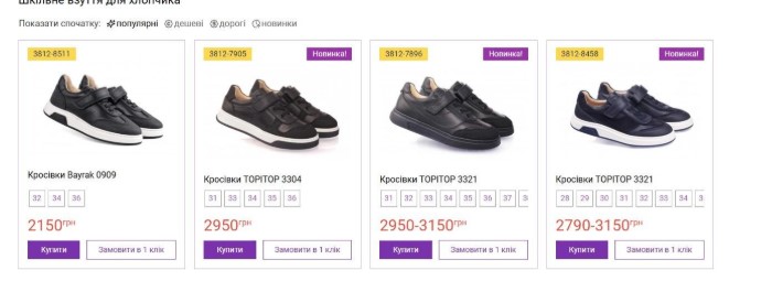 Українцям виплатять 5000 грн перед школою: хто отримає гроші та скільки коштує зібрати дитину в Кременчуці