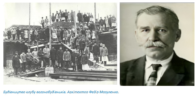 Майже століття під одним дахом: як Палац культури став символом Крюкова