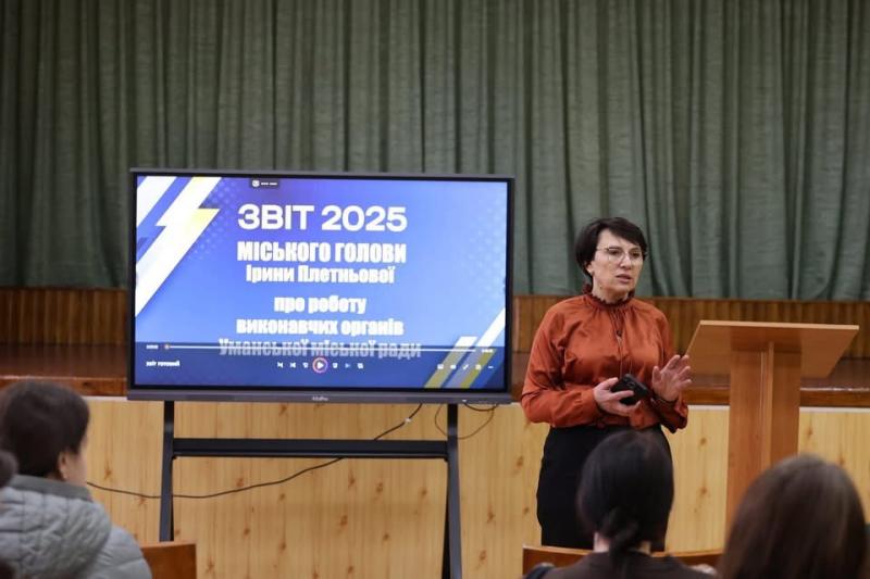 Дистанційний звіт мера: законне право чи втрачений діалог із громадою?