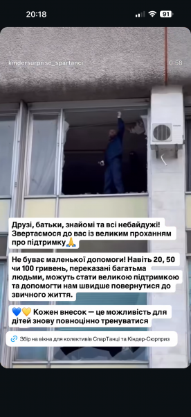 Як у Кременчуці вирішують питання з вибитими вікнами МПК