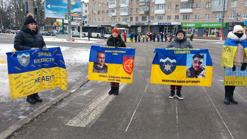 Тиша – це дуже болісно: у Кременчуці нагадали про тих, хто зник безвісти на війні з росією