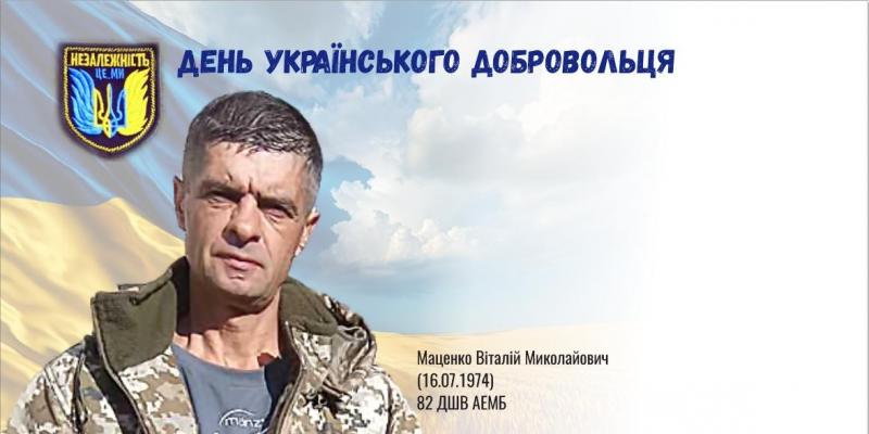 Поштові конверти нагадуватимуть про двох добровольців з Кременчука