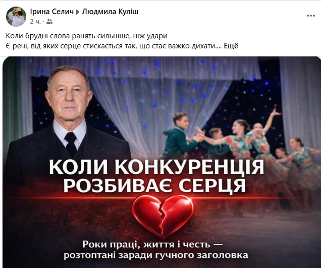 Анонімні звинувачення без доказів: що відомо про інформаційну атаку на Олександра Куліша