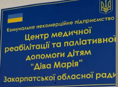 Віцемерка Усанова побувала в курортній Сваляві: що вона там побачила?