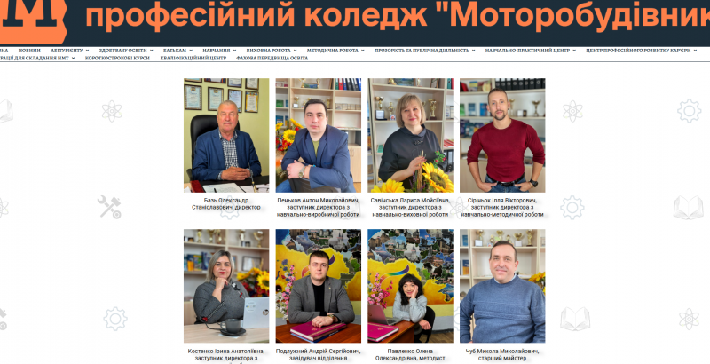 Хто він — директор гімназії №3 Андрій Подлужний, який раптово став керівником навчального закладу в Кременчуці
